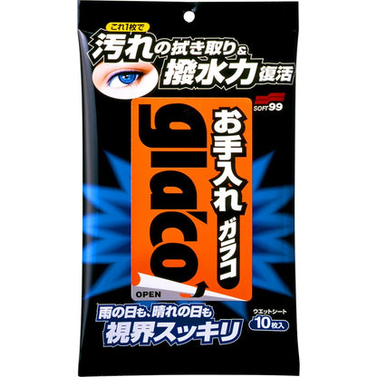 お手入れ　ガラコ　１０枚 容量10枚 ソフト９９ カー用品・洗剤・クリーナー