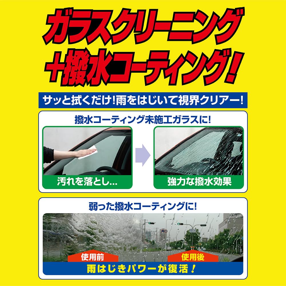 お手入れ　ガラコ　１０枚 容量10枚 ソフト９９ カー用品・洗剤・クリーナー