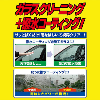 お手入れ　ガラコ　１０枚 容量10枚 ソフト９９ カー用品・洗剤・クリーナー