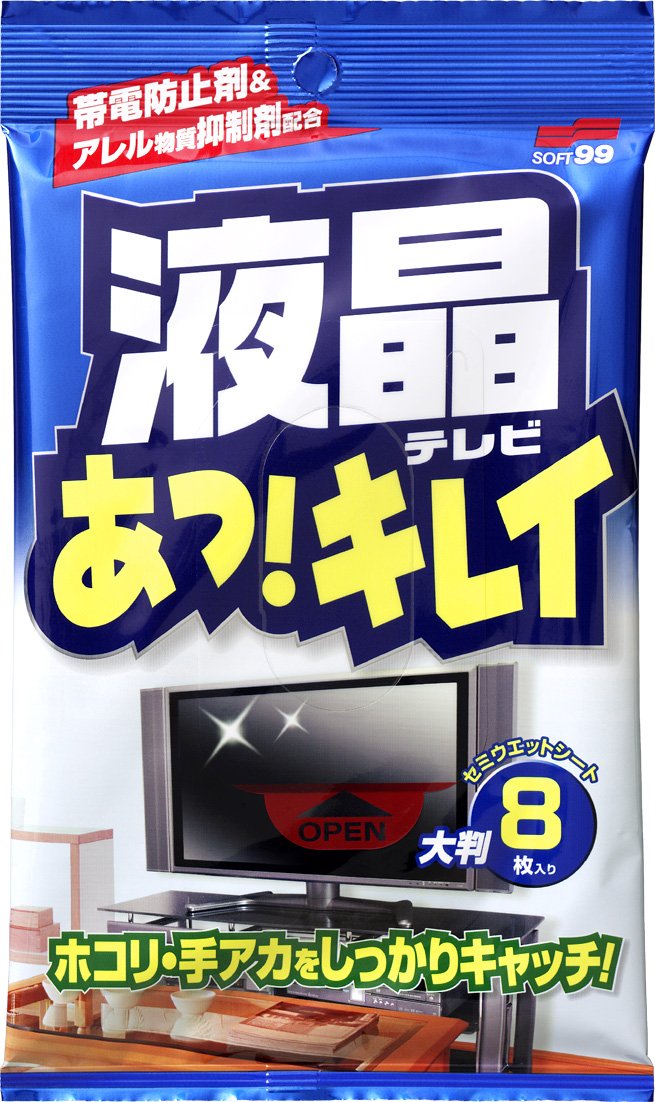 液晶テレビ　あっ！キレイ　８枚入り 容量8枚 ソフト９９ 家具 家電 掃除