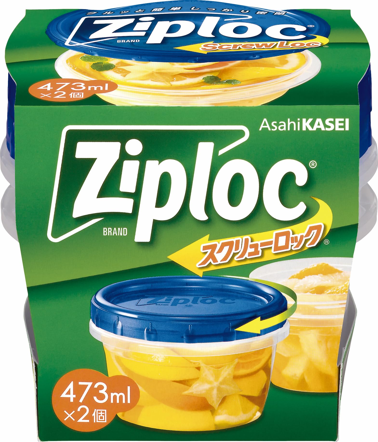 ジップロック　スクリューロック　(473ml) 容量2個 旭化成ホームプロダクツ 保存容器