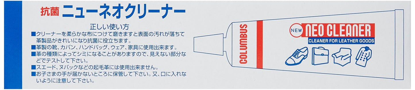 コロンブス　ニューネオクリーナー　６０Ｇ 容量60G コロンブス シューケア