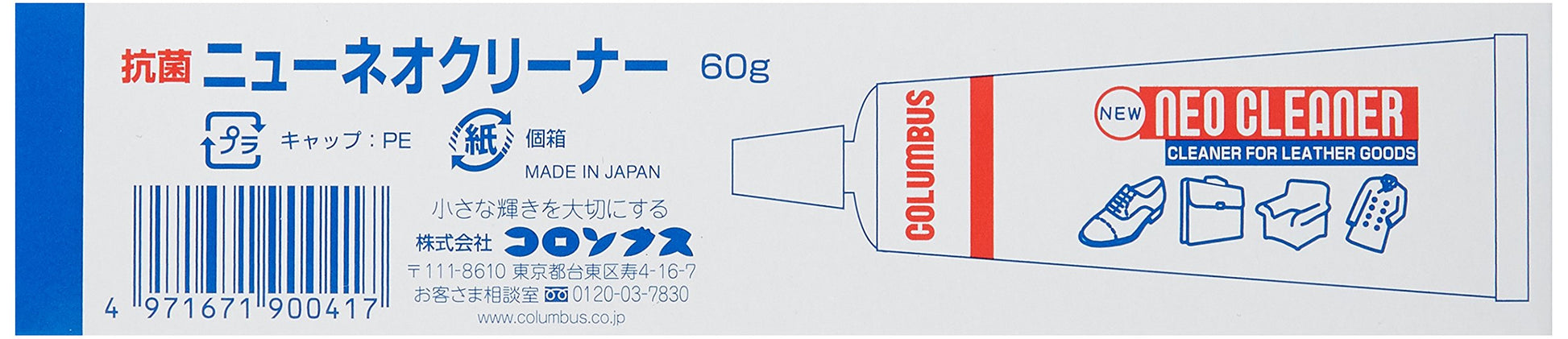 コロンブス　ニューネオクリーナー　６０Ｇ 容量60G コロンブス シューケア