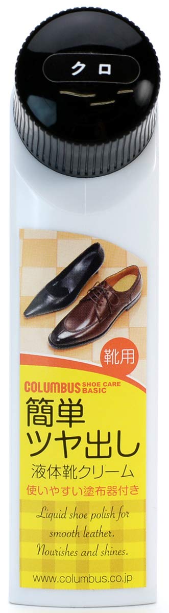 コロンブスベーシックリキッド　黒 容量40ML コロンブス シューケア