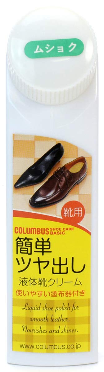 コロンブスベーシックリキッド　無色 容量40ML コロンブス シューケア