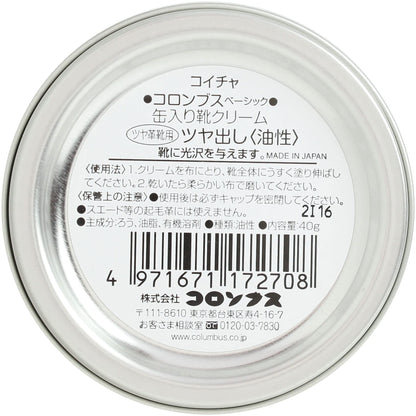 コロンブスベーシック缶　濃茶 容量40G コロンブス シューケア