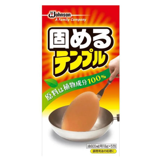 ジョンソン　固めるテンプル５包 容量5包 ジョンソン 廃油処理剤