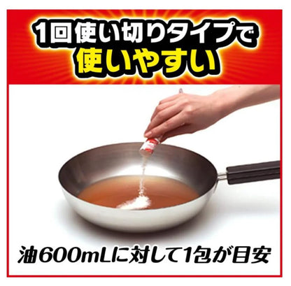 ジョンソン　固めるテンプル５包 容量5包 ジョンソン 廃油処理剤