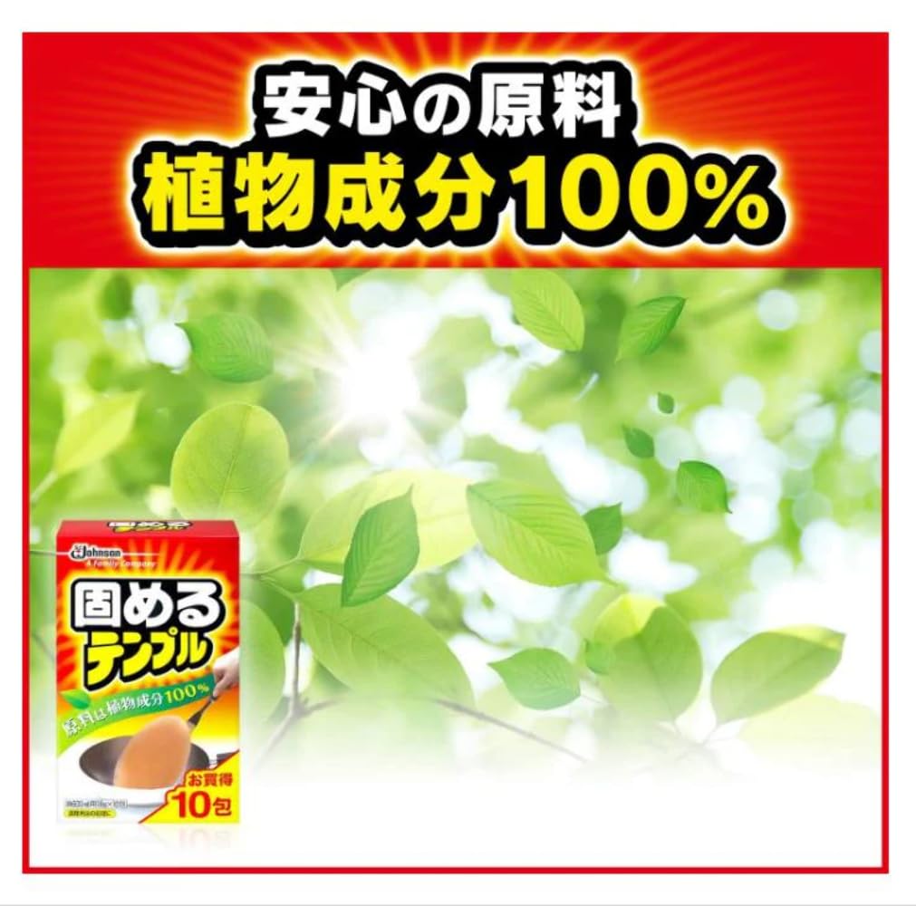 ジョンソン　固めるテンプル５包 容量5包 ジョンソン 廃油処理剤
