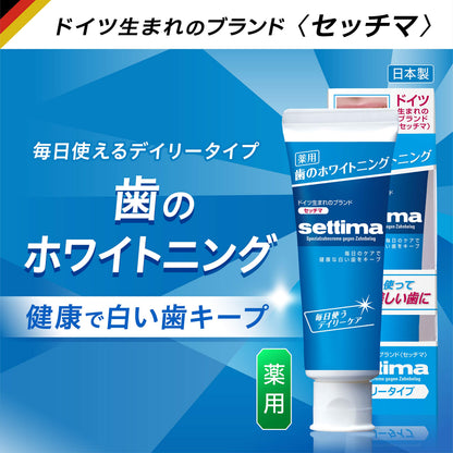 セッチマはみがきデイリータイプ　［スタンディングタイプ］ 容量80G サンスター 歯磨き