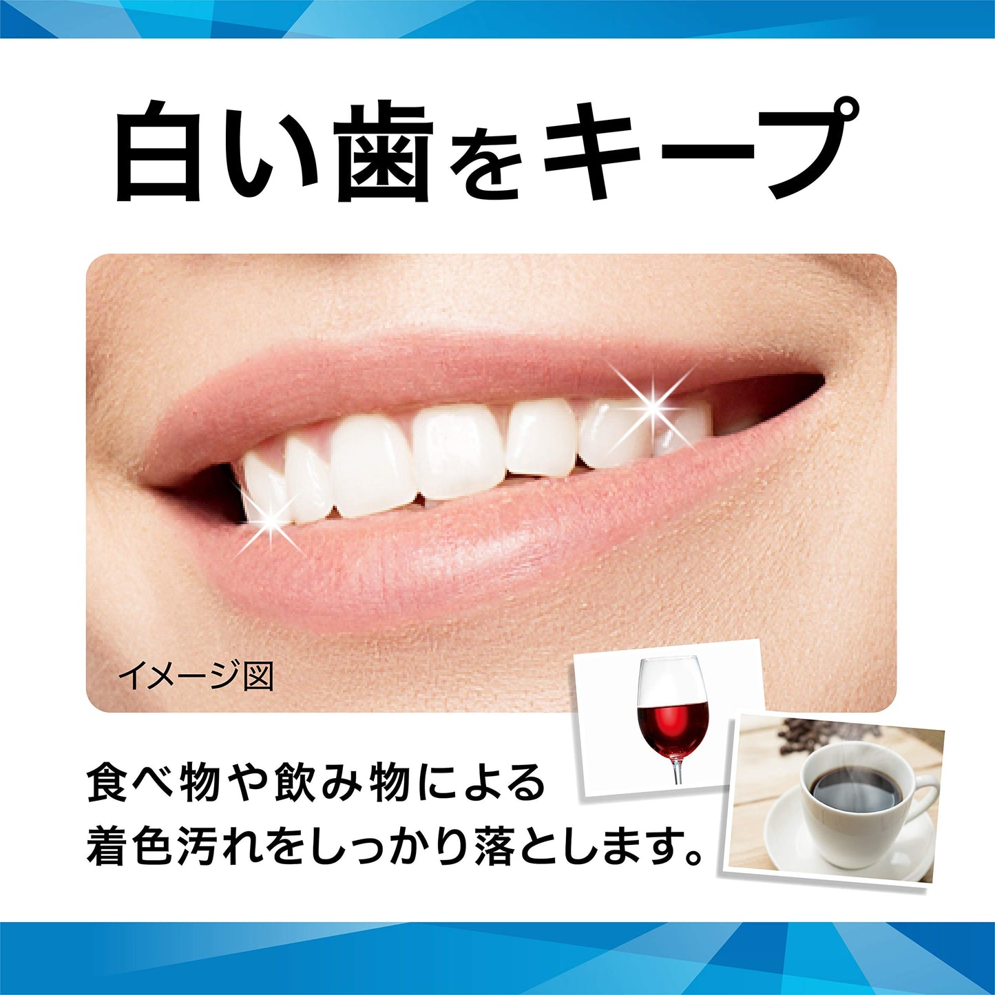 セッチマはみがきデイリータイプ　［スタンディングタイプ］ 容量80G サンスター 歯磨き