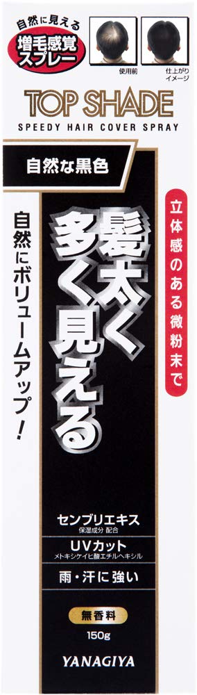 トップシェード　スピーディーヘアカバースプレー　自然な黒色 容量150G 柳屋本店 スタイリング