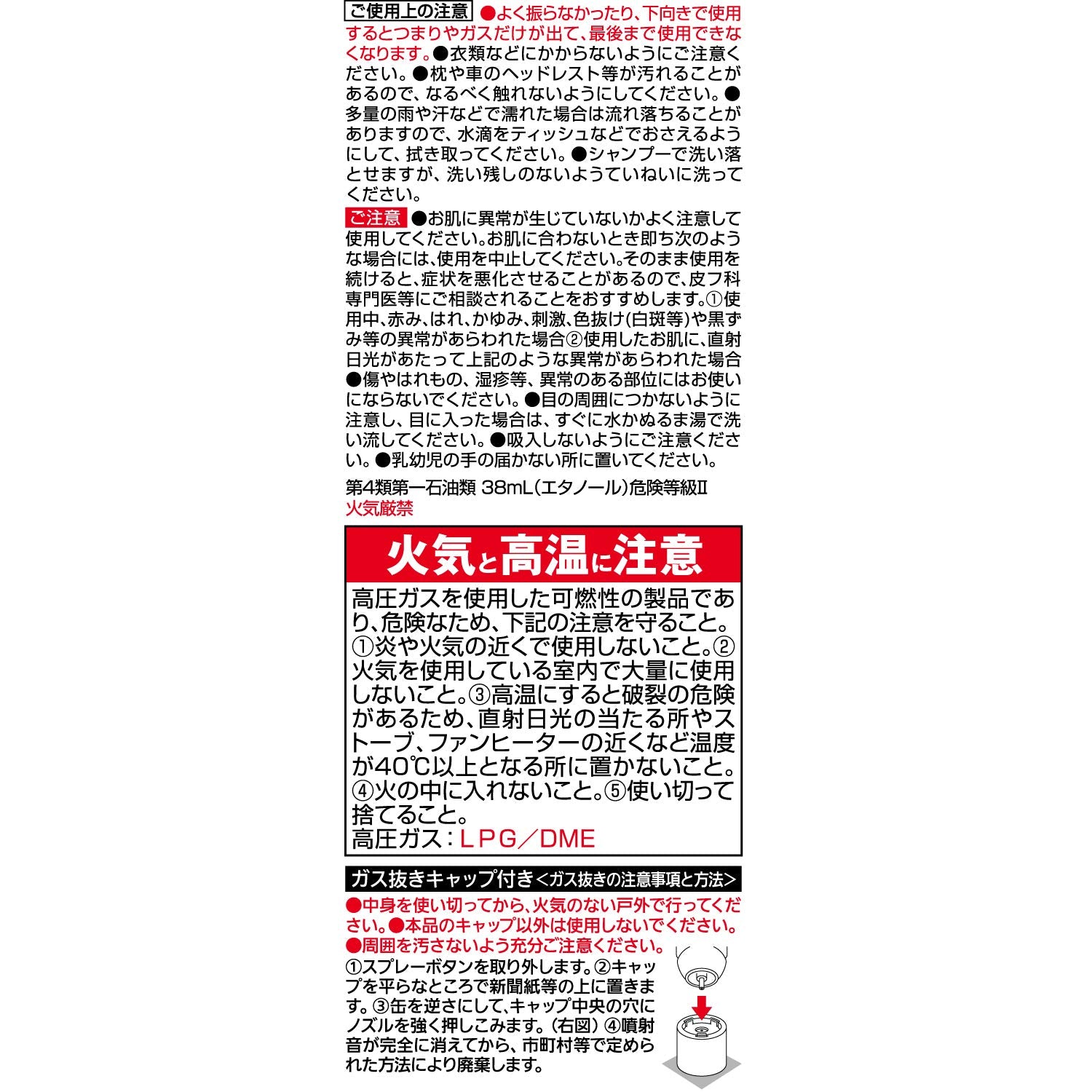 トップシェード　スピーディーヘアカバースプレー　自然な黒色 容量150G 柳屋本店 スタイリング