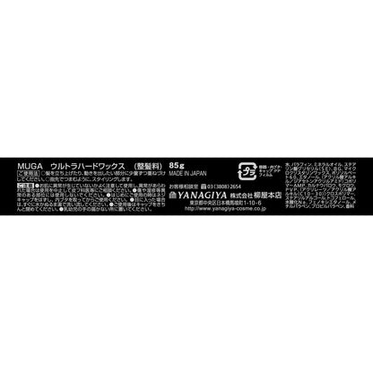 MUGA　ウルトラハードワックス 容量85G 柳屋本店 スタイリング