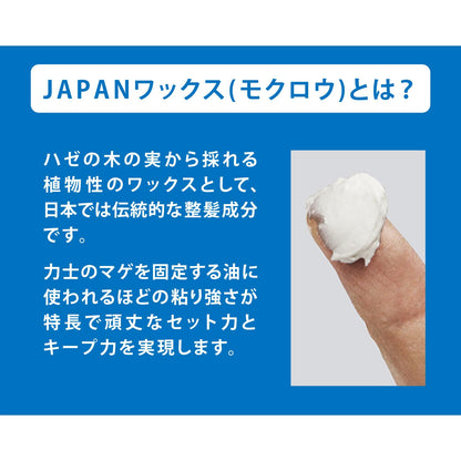 MUGA　ウルトラハードワックス 容量85G 柳屋本店 スタイリング