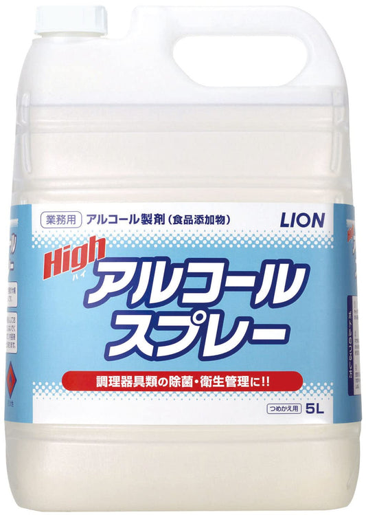 ハイアルコールスプレー５Ｌ 容量5L ライオンハイジーン 消毒用アルコール