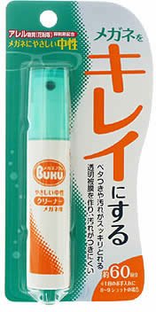 メガネのクリーナーハンディＳ１８ＭＬ 容量18ML ソフト９９ 眼鏡用