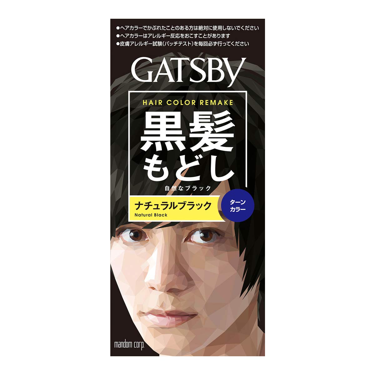 ギャツビー　ターンカラー　ナチュラルブラック　（医薬部外品） 容量1個 マンダム ヘアカラー