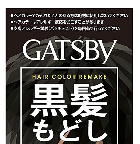 ギャツビー　ターンカラー　ナチュラルブラック　（医薬部外品） 容量1個 マンダム ヘアカラー
