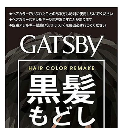 ギャツビー　ターンカラー　ナチュラルブラック　（医薬部外品） 容量1個 マンダム ヘアカラー