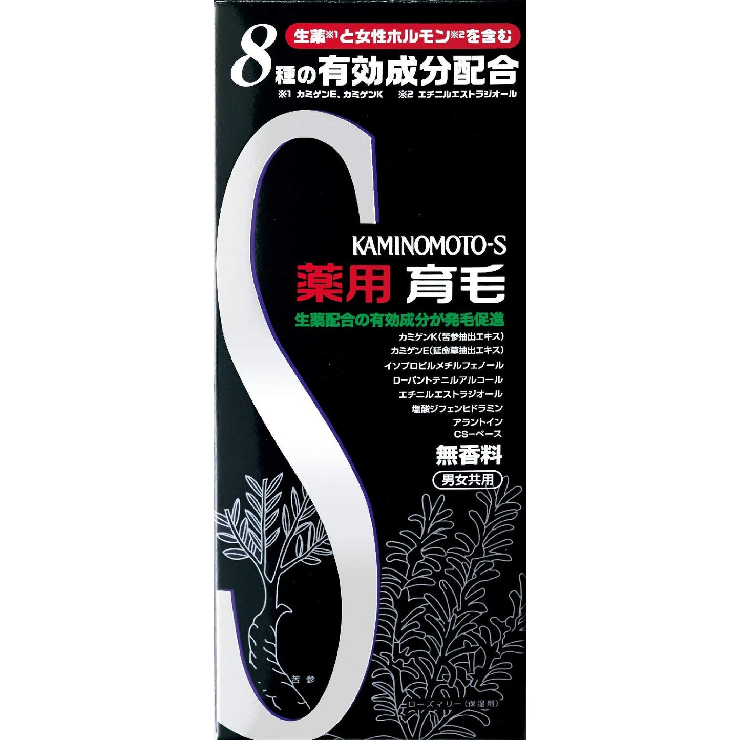 薬用加美乃素S-II　無香料 容量180ML 加美乃素本舗 育毛剤・養毛剤