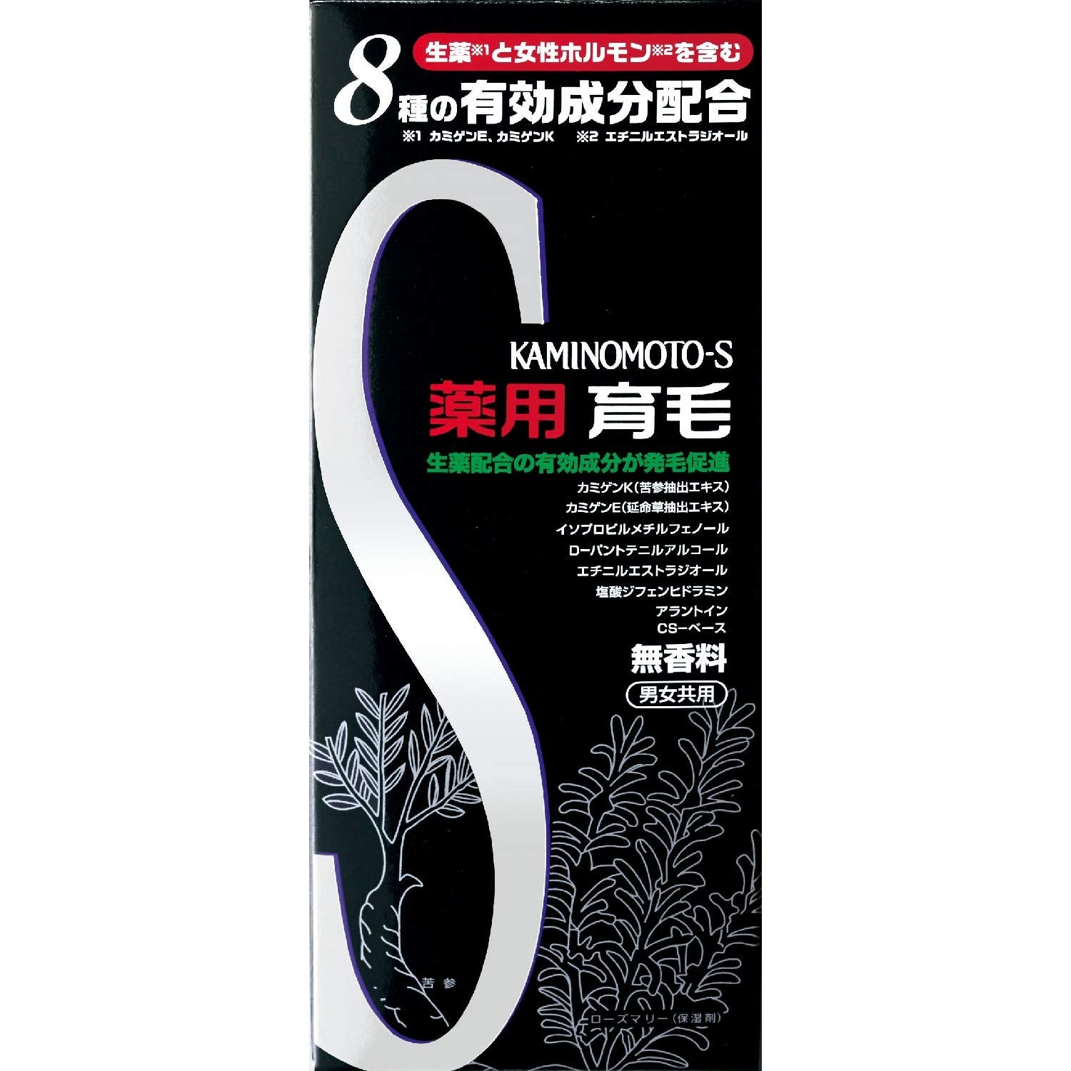 薬用加美乃素S-II　無香料 容量180ML 加美乃素本舗 育毛剤・養毛剤