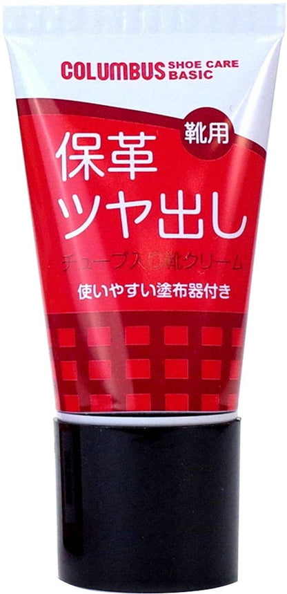 コロンブスベーシックチューブ　黒 容量50G コロンブス シューケア