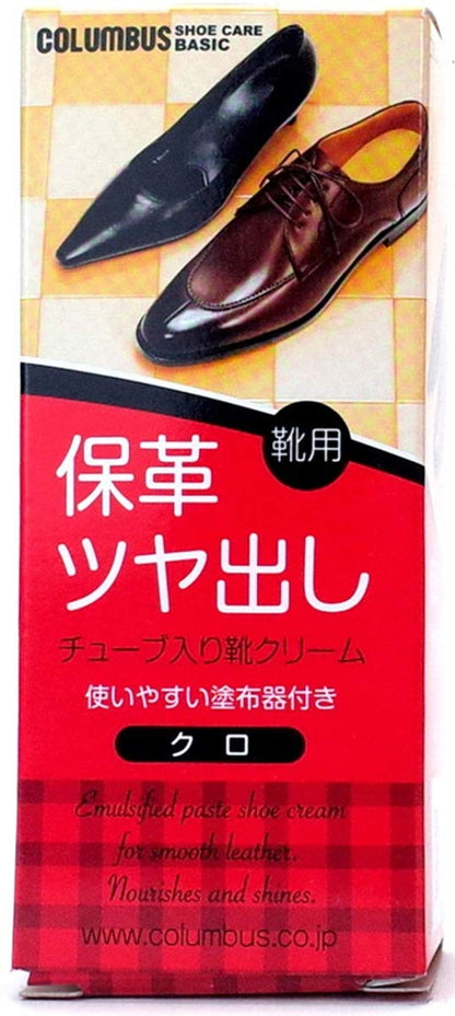 コロンブスベーシックチューブ　黒 容量50G コロンブス シューケア