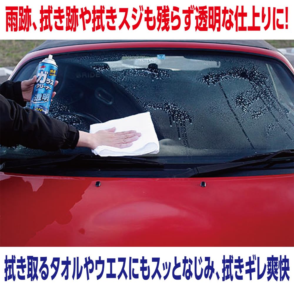 ガラスクリーナー透明４８０ＭＬ 容量480ML ソフト９９ カー用品・洗剤・クリーナー