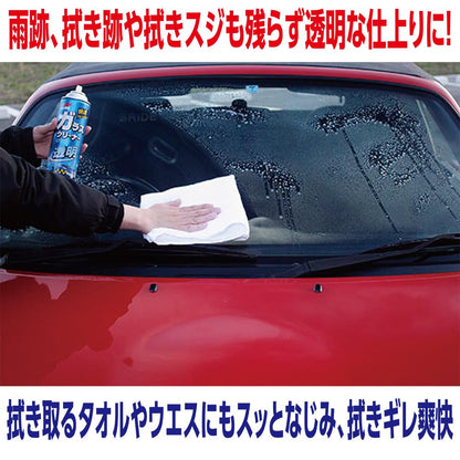 ガラスクリーナー透明４８０ＭＬ 容量480ML ソフト９９ カー用品・洗剤・クリーナー