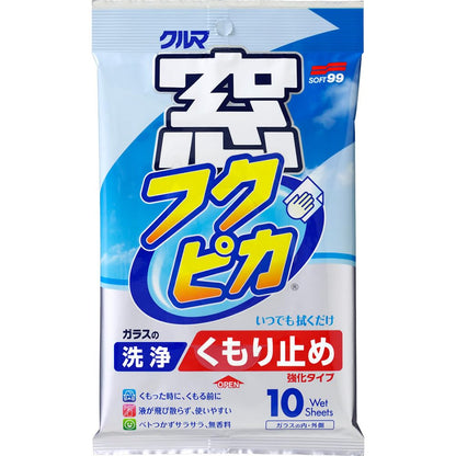 窓フクピカくもり止め強化タイプ１０枚 容量10枚 ソフト９９ カー用品・洗剤・クリーナー