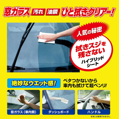 窓フクピカ　１０枚 容量10枚 ソフト９９ カー用品・洗剤・クリーナー