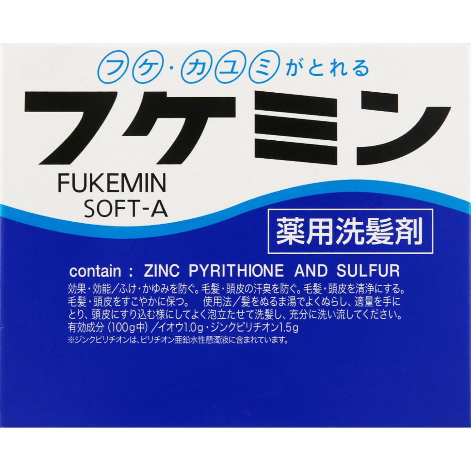 フケミンソフトＡ　１０ｇ×５ 容量5本 ダリヤ シャンプー