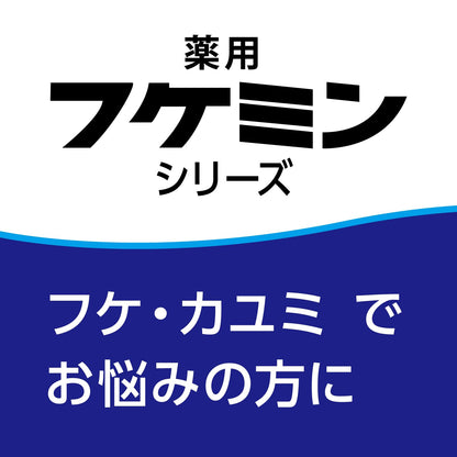 フケミンソフトＡ　１０ｇ×５ 容量5本 ダリヤ シャンプー