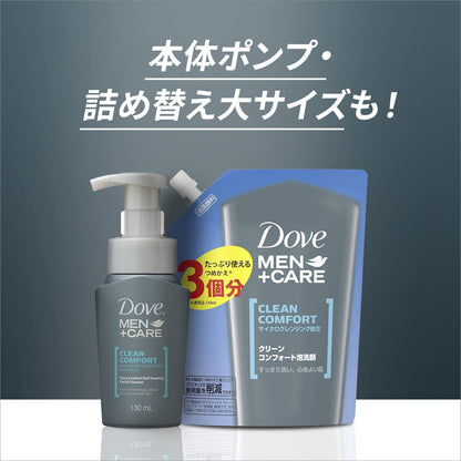 ダヴＣコンフォート泡洗顔１３０ＭＬ 容量130ML ユニリーバ 洗顔・クレンジング