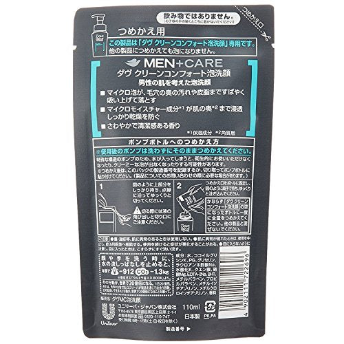 ダヴＣコンフォート泡洗顔替え１１０ＭＬ 容量110ML ユニリーバ 洗顔・クレンジング