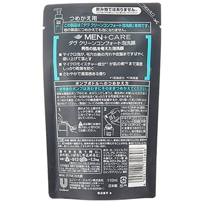 ダヴＣコンフォート泡洗顔替え１１０ＭＬ 容量110ML ユニリーバ 洗顔・クレンジング