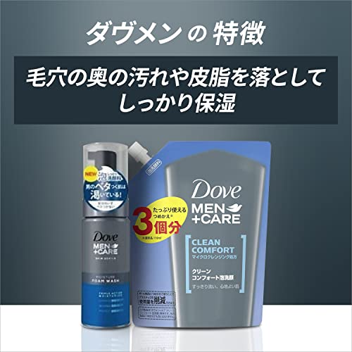 ダヴＣコンフォート泡洗顔替え１１０ＭＬ 容量110ML ユニリーバ 洗顔・クレンジング