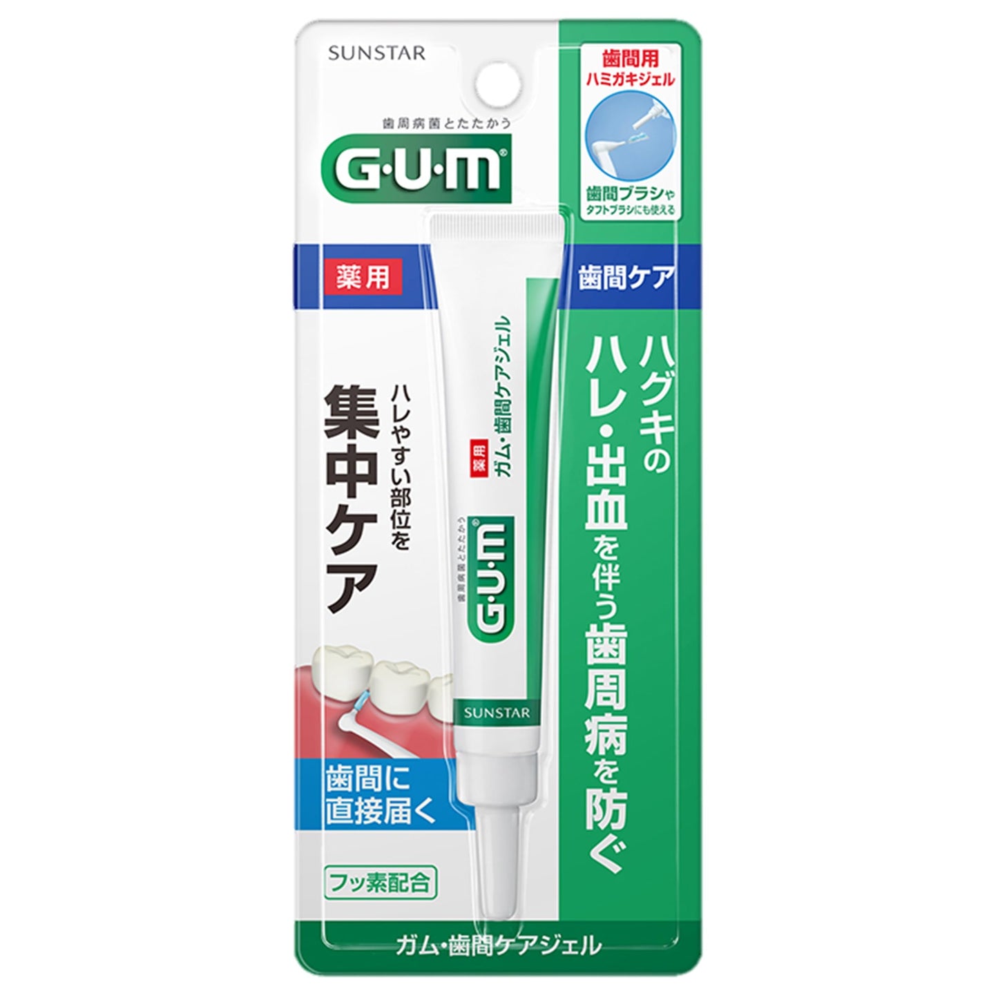 ガム・歯間ケアジェルＡＣ　１３ｍｌ 容量13ML サンスター マウスウォッシュ