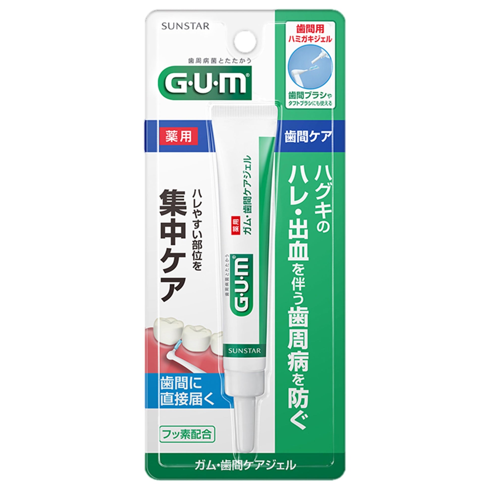 ガム・歯間ケアジェルＡＣ　１３ｍｌ 容量13ML サンスター マウスウォッシュ