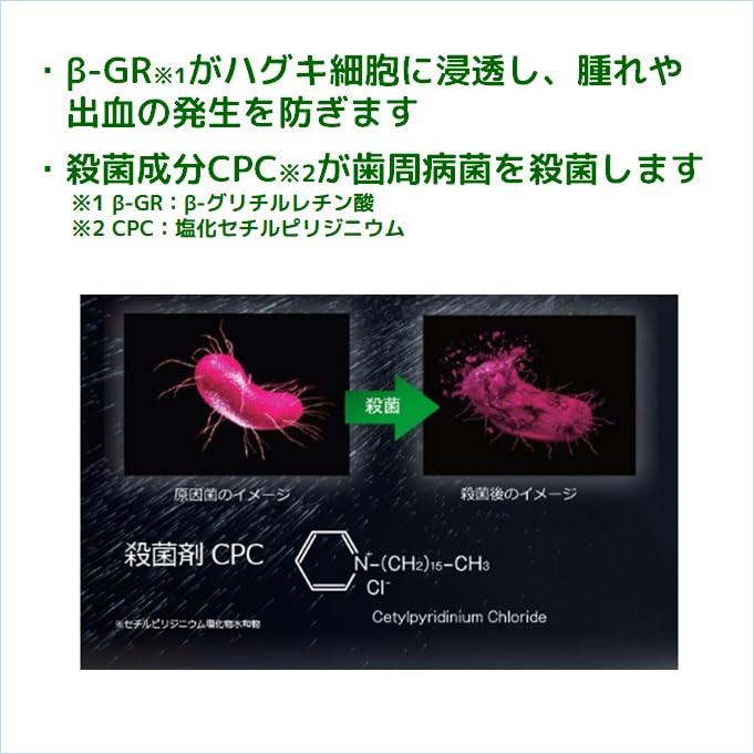 ガム・歯間ケアジェルＡＣ　１３ｍｌ 容量13ML サンスター マウスウォッシュ