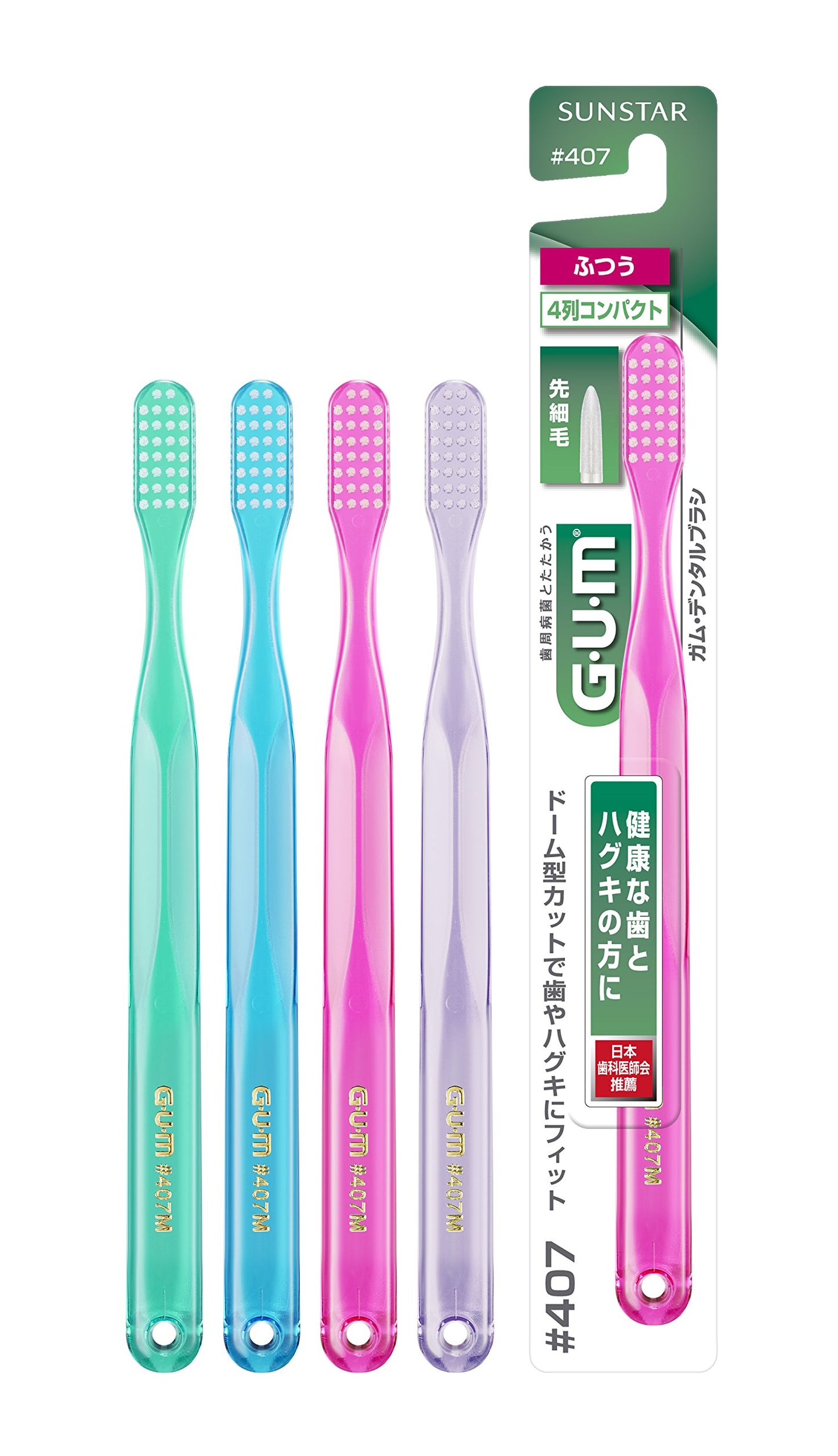 ＧＵＭブラシ　＃４０７コンパクトヘッドミディアム 容量 サンスター 歯ブラシ