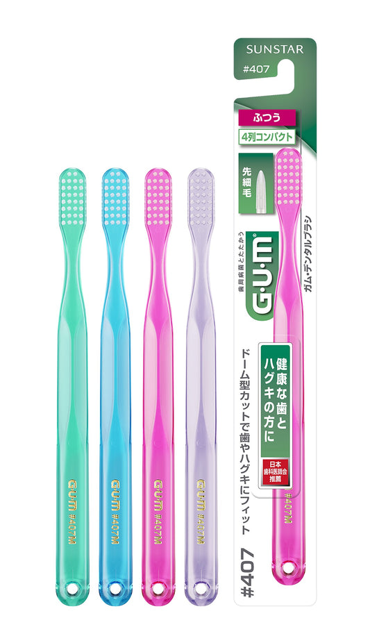 ＧＵＭブラシ　＃４０７コンパクトヘッドミディアム 容量 サンスター 歯ブラシ