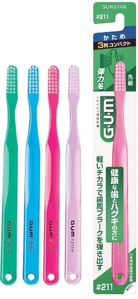 ＧＵＭブラシ＃２１１　スモールヘッドハード 容量 サンスター 歯ブラシ