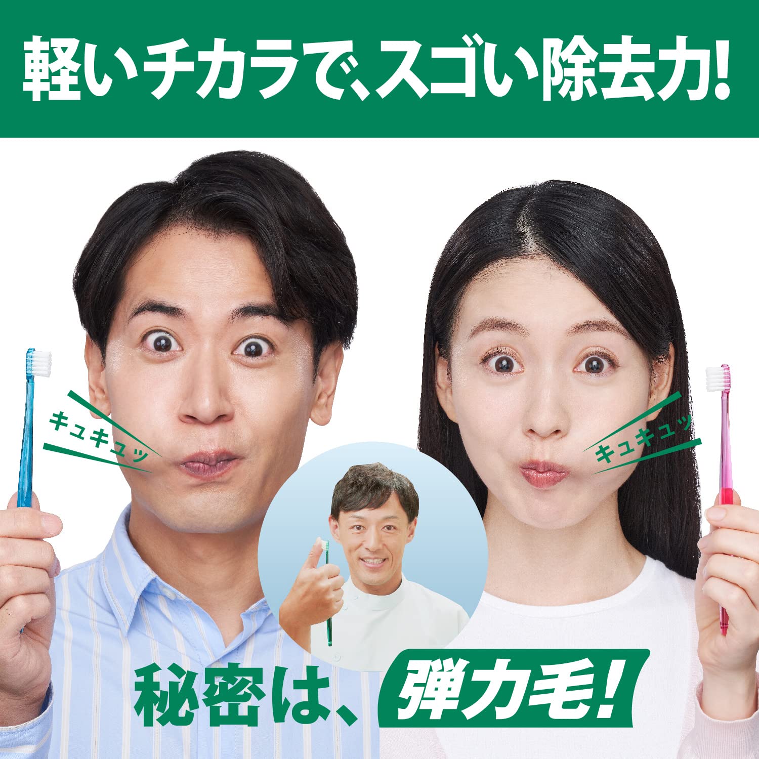 ＧＵＭブラシ＃２１１　スモールヘッドハード 容量 サンスター 歯ブラシ