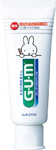 ガム　デンタルペースト　こども 容量70G サンスター 歯磨き