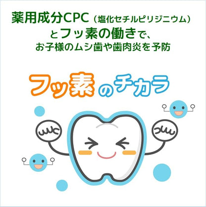 ガム　デンタルペースト　こども 容量70G サンスター 歯磨き