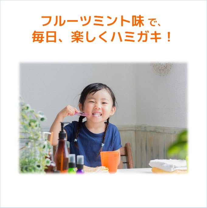 ガム　デンタルペースト　こども 容量70G サンスター 歯磨き