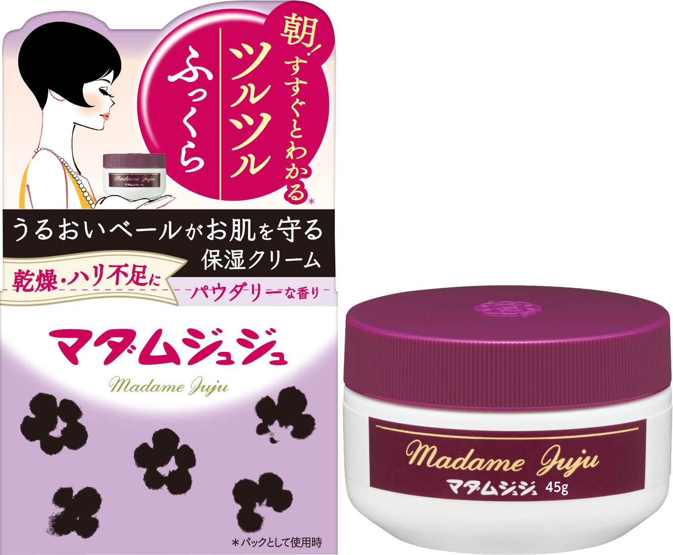 マダムジュジュ 容量45G 小林製薬 化粧品
