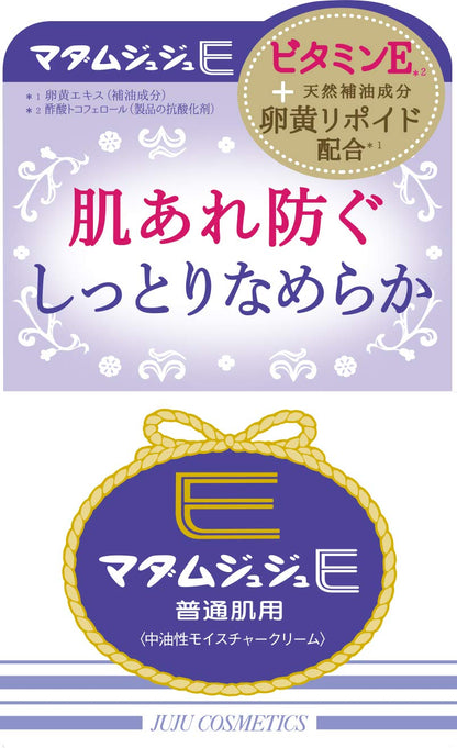 マダムジュジュＥクリーム普通肌用 容量52G 小林製薬 化粧品